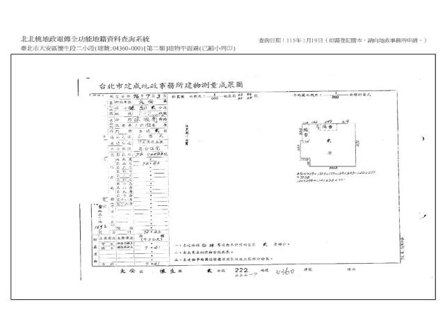 大安區拍賣大樓-9