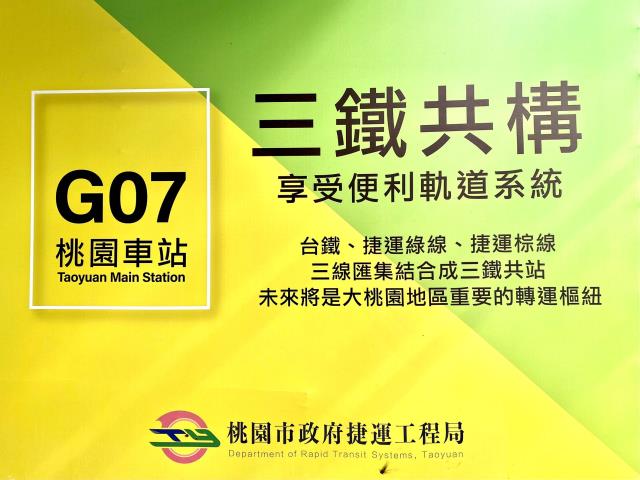 桃園桃園區法拍公寓-8