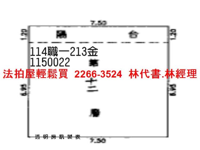 桃園楊梅法拍大樓-13