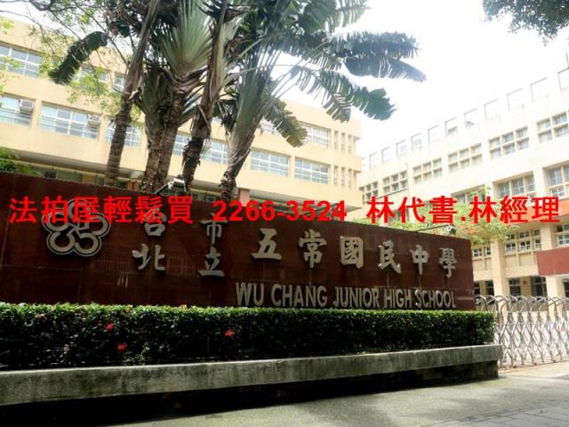 松山法拍公寓-10