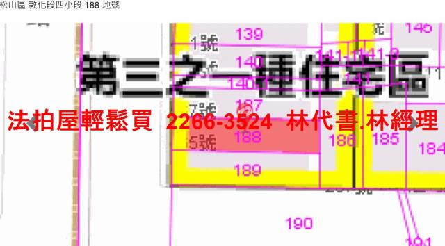 松山法拍公寓-15