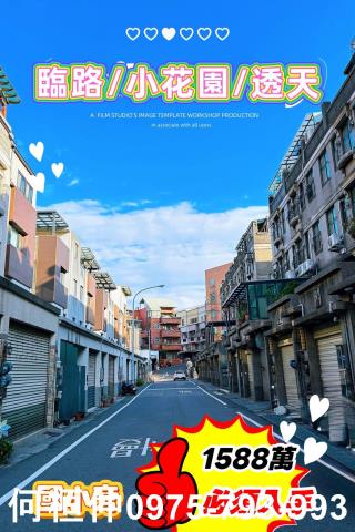 苗栗竹南透天-1