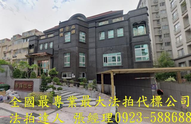 桃園桃園區法拍透天-1