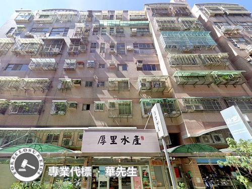 桃園區華廈拍賣-2