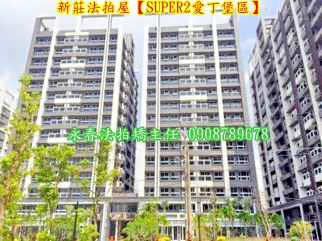 新莊拍賣大樓-2