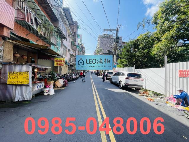 新北新店透天法拍-7