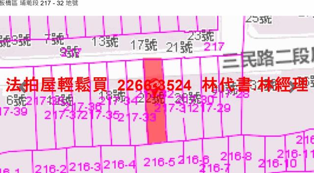 新北板橋透天拍賣-13