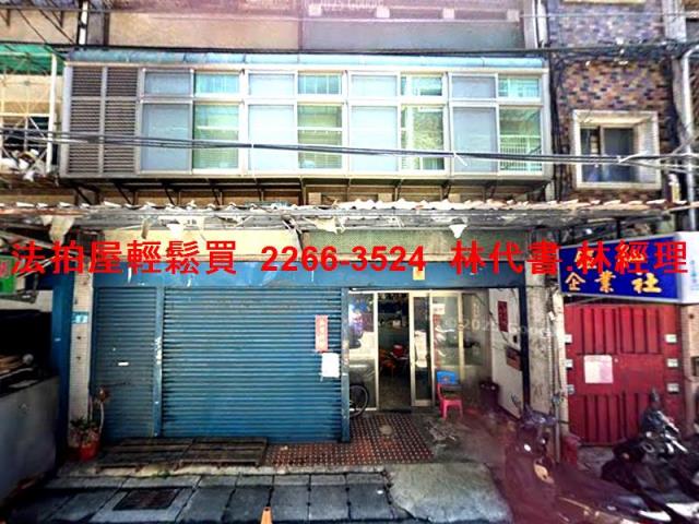 板橋店面法拍-1