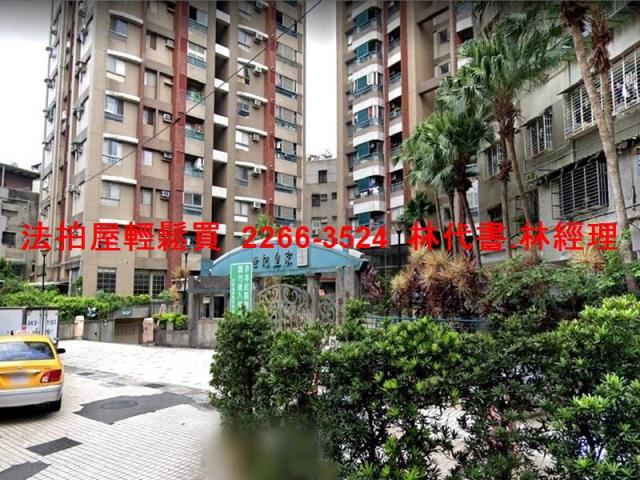 中和大樓法拍-4