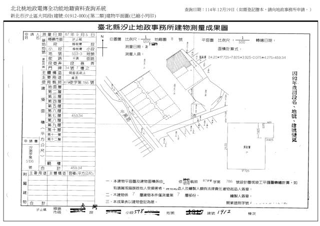 新北汐止大樓拍賣-9