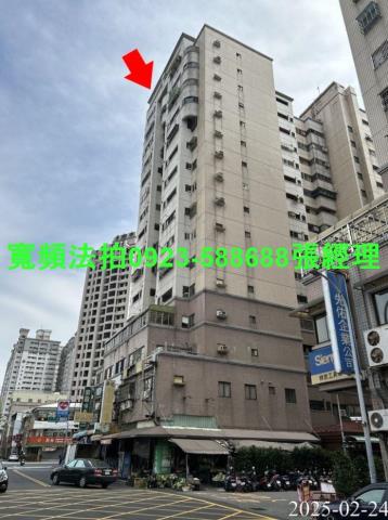 南區法拍大樓-1