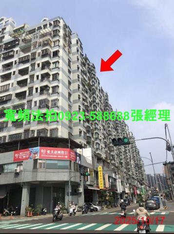 太平法拍大樓-1