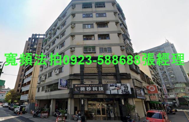 西區大樓法拍-1