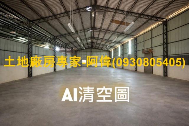 安南廠房-1
