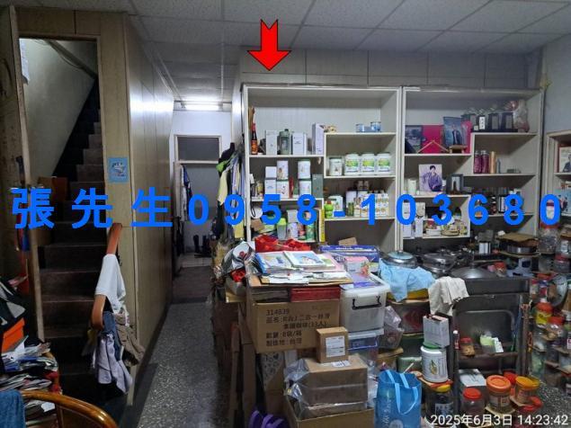 桃園區法拍透天-4