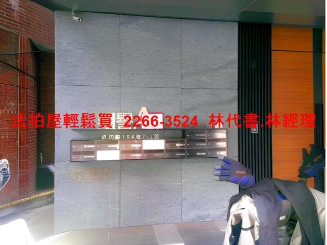 新北三重法拍華廈-5