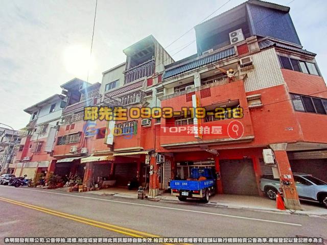 承明法拍｜台中烏日區