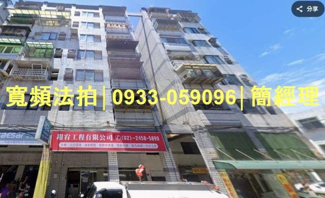基隆信義區法拍華廈-2