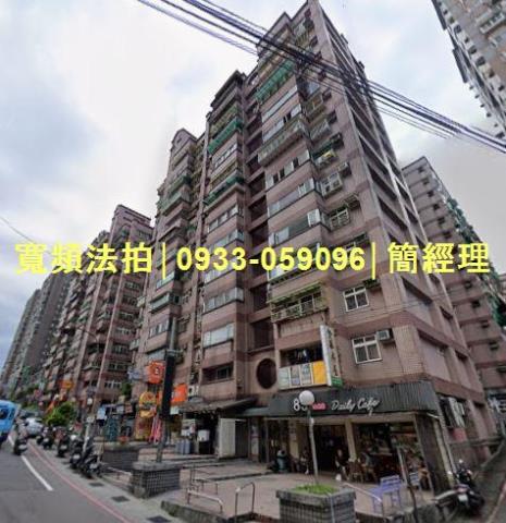 中正區法拍大樓-2