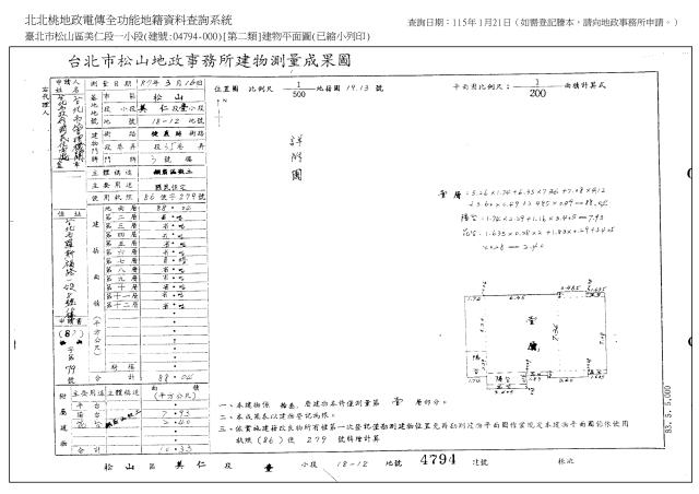 台北松山法拍一樓-6