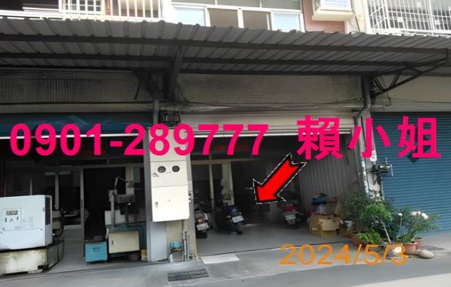 彰化透天法拍-3