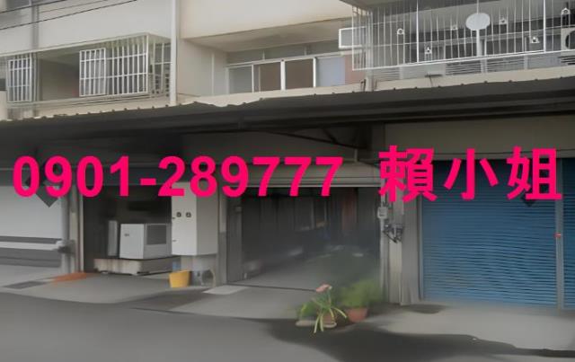 彰化透天法拍-4