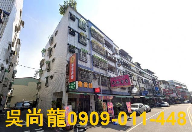 屏東屏東市公寓拍賣-1