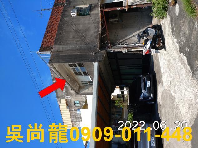 新竹竹東法拍透天-5