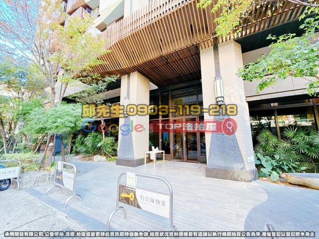 承明法拍｜台中太平區