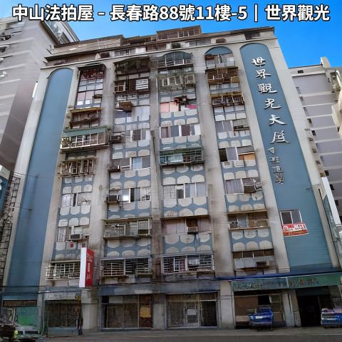 台北中山區法拍套房-2