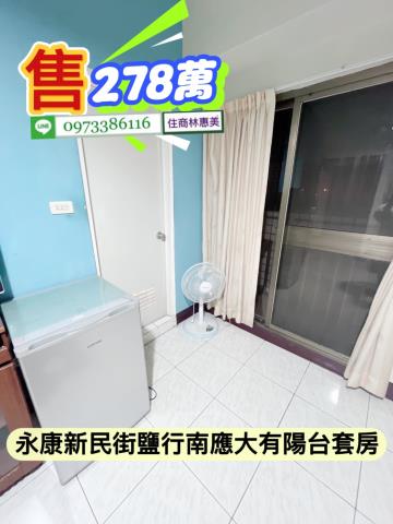 台南永康華廈-4