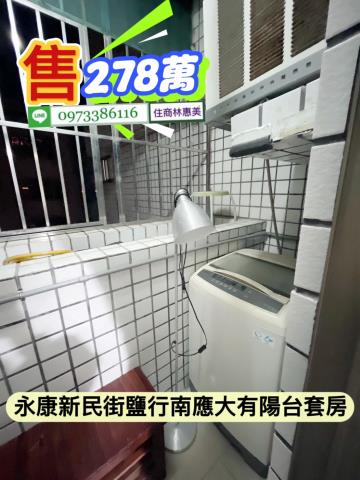 台南永康華廈-7