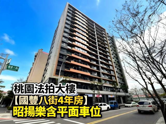 桃園區拍賣大樓-1