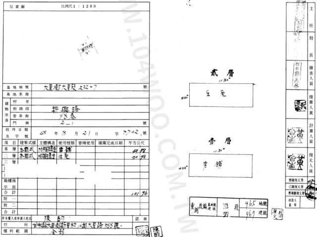 大里透天法拍-2