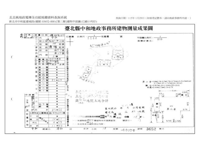 中和大樓拍賣-8