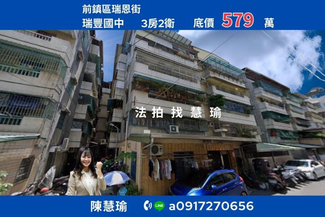 前鎮法拍公寓-1