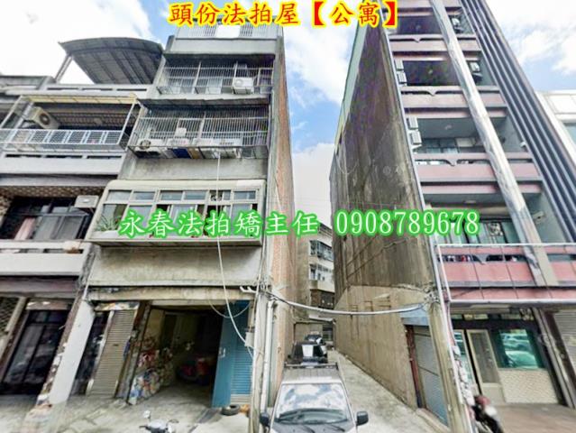 苗栗公寓法拍-2