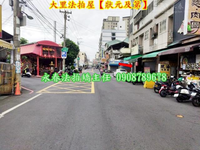 台中大樓法拍-5