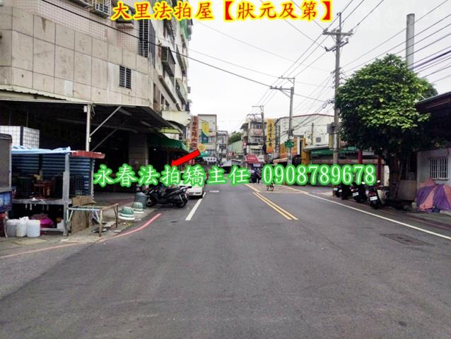 台中大樓法拍-6