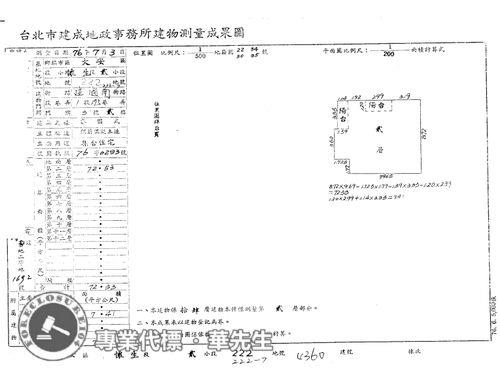 台北大安區大樓法拍-14