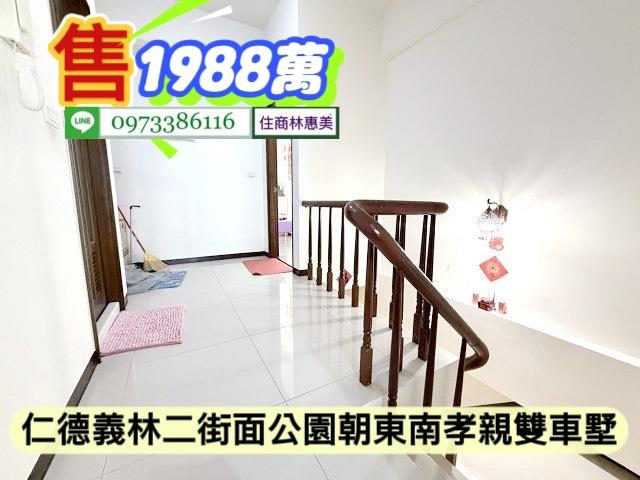 台南仁德透天-13