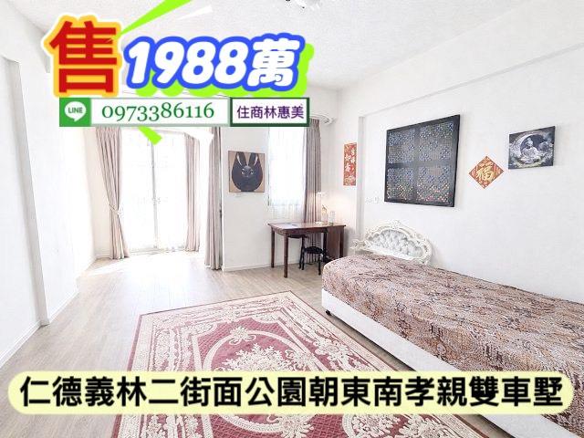 台南仁德透天-3