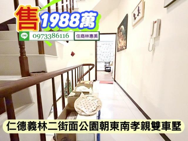 台南仁德透天-6