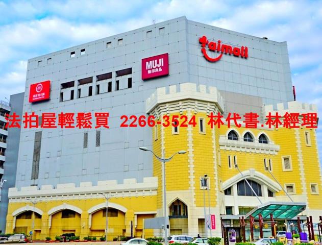 桃園蘆竹大樓法拍-12