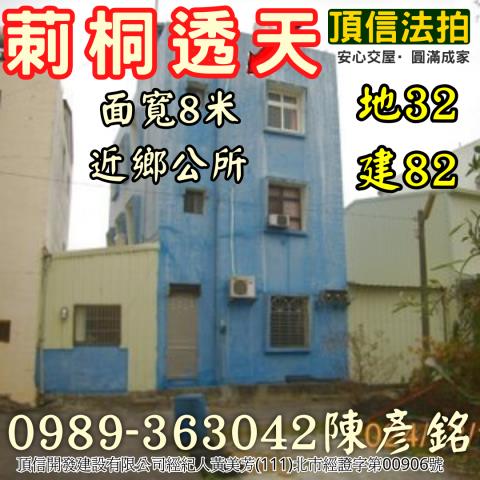 莿桐法拍透天-3