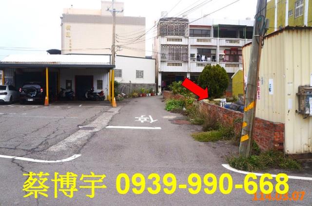 鹿港頭庄巷法拍屋透天