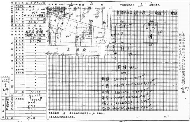 苗栗店面法拍-2
