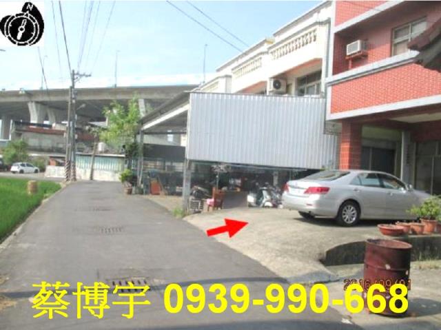 彰化市茄苳路法拍屋