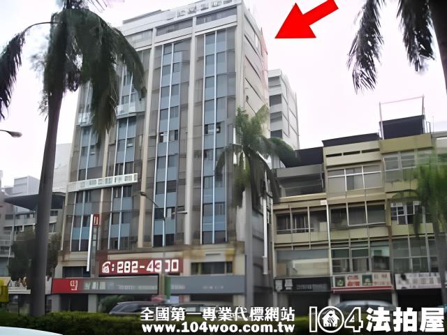 高雄前金大樓拍賣-1