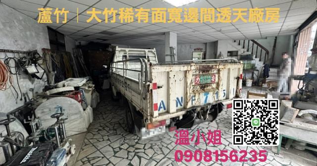 桃園蘆竹廠房-1